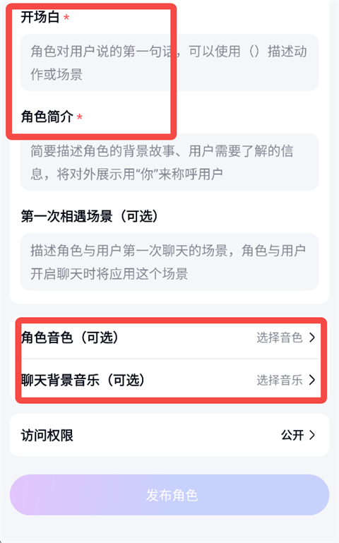 月匣