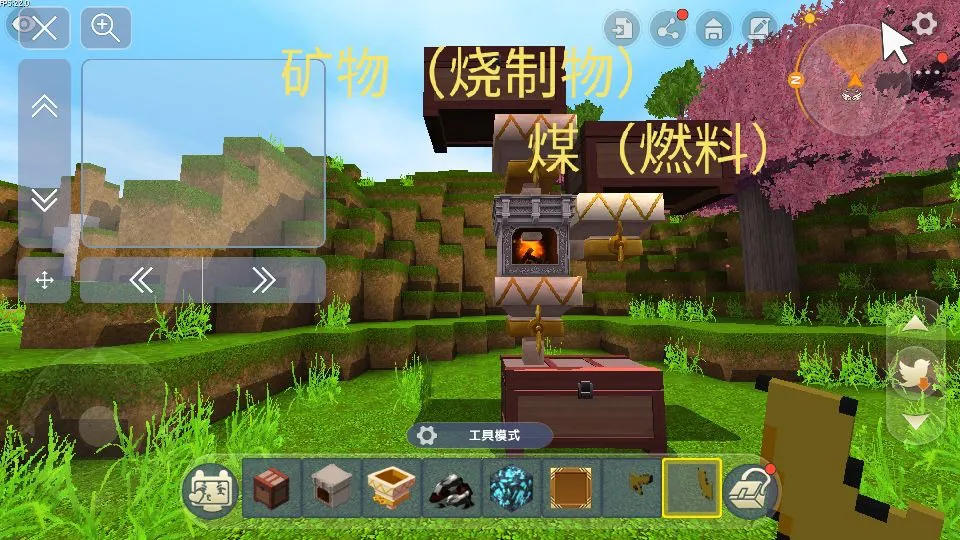 迷你世界国际服