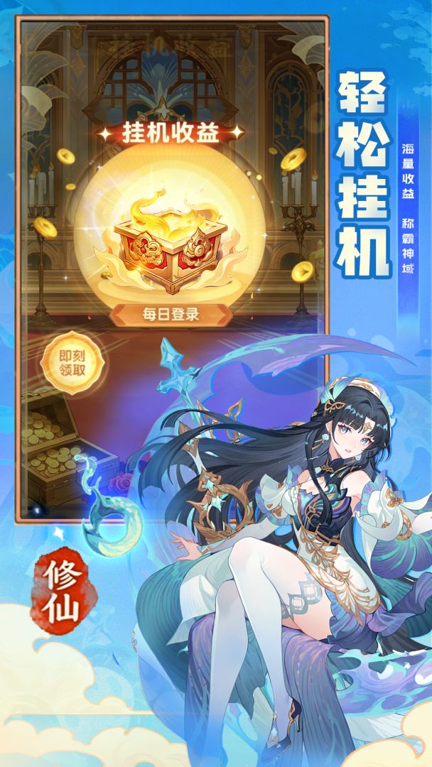 诸神大乱斗