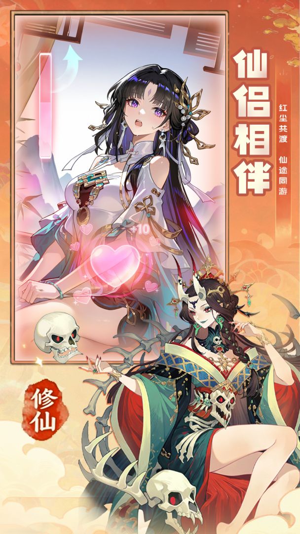 诸神大乱斗