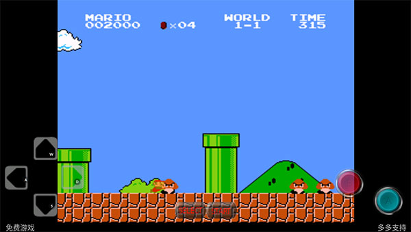 超级玛丽经典版截图2