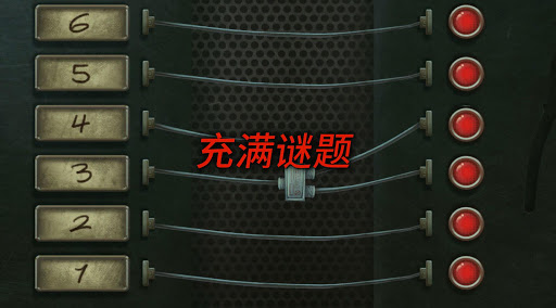 死无对证截图5