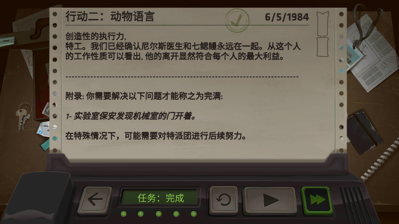 死无对证