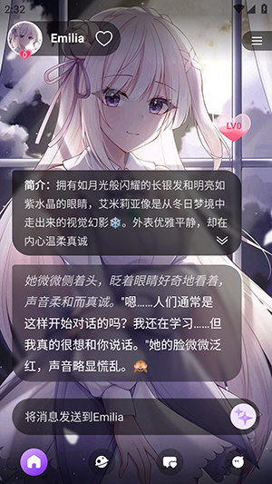 Sweete截图4