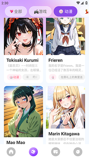Sweete截图3