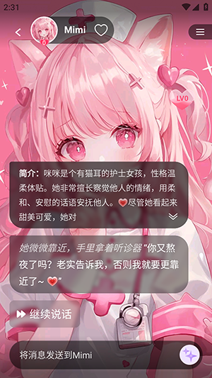 Sweete