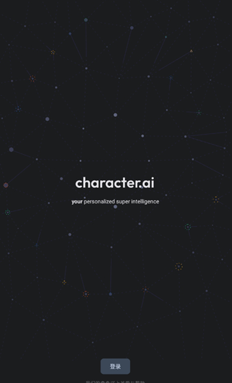 CharacterAI