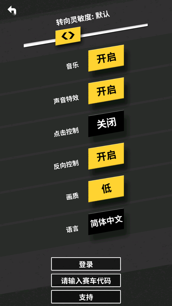 拇指漂移