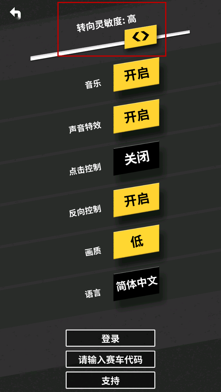 拇指漂移