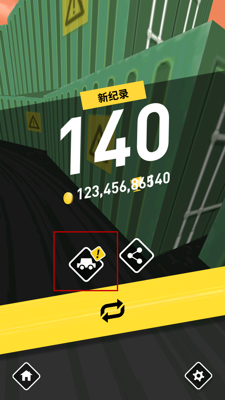 拇指漂移
