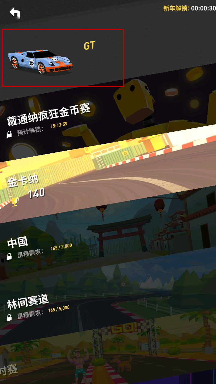 拇指漂移