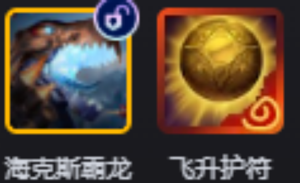 云顶之弈国际服