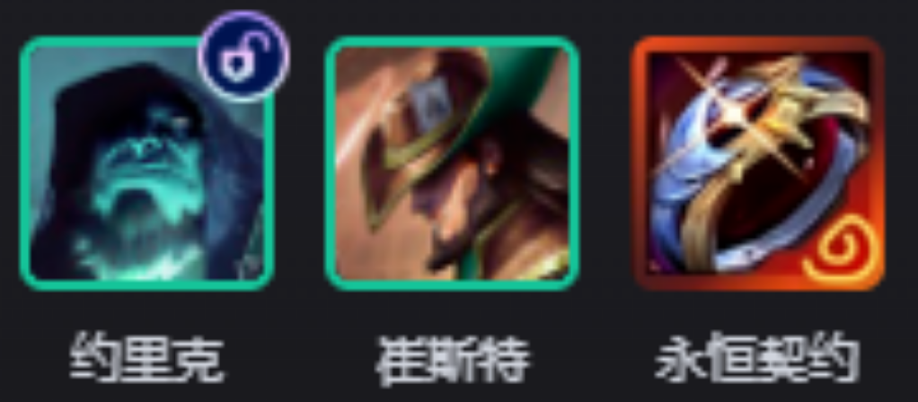 云顶之弈国际服