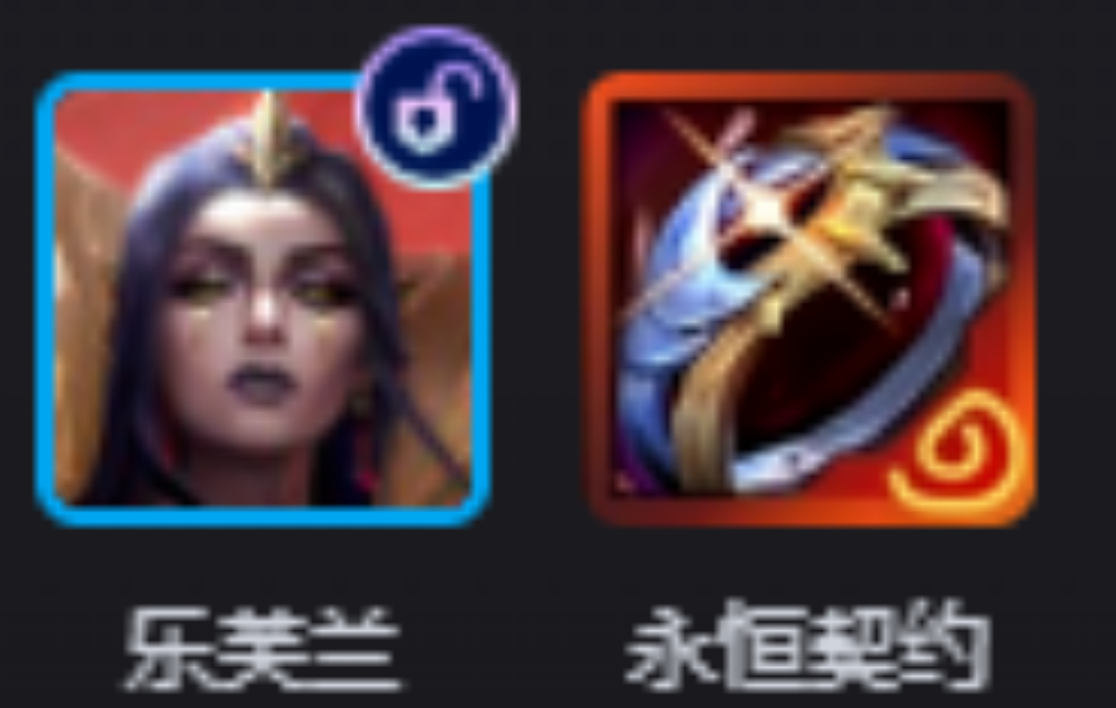 云顶之弈国际服