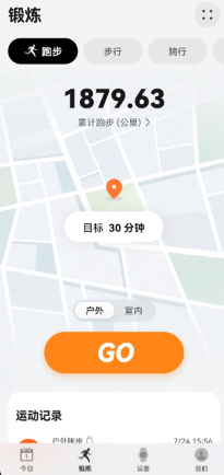 运动健康app