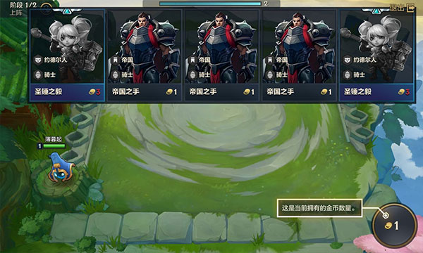 云顶之弈台服
