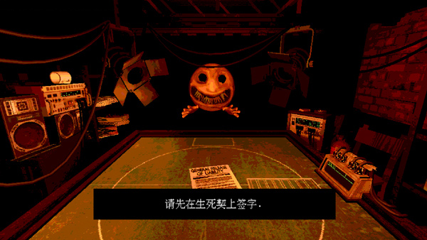 恶魔轮盘手机版截图1