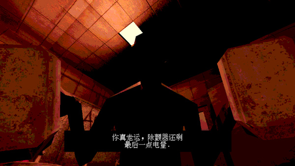 恶魔轮盘手机版截图4