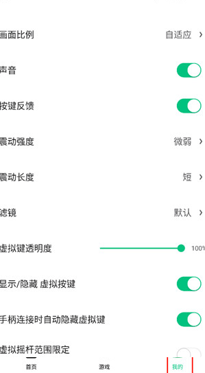 小马模拟器最新版