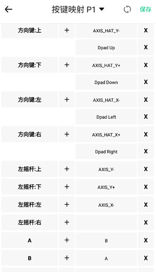 小马模拟器最新版