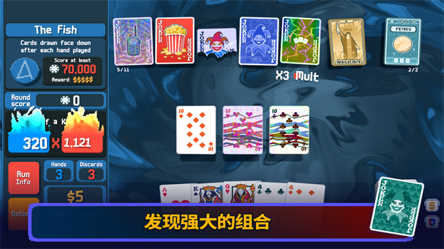 小丑牌截图1