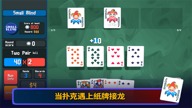 小丑牌截图2