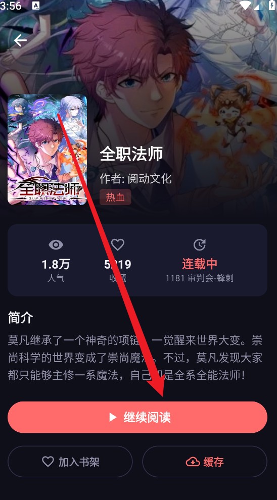 漫乐城