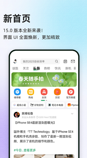 酷安截图4