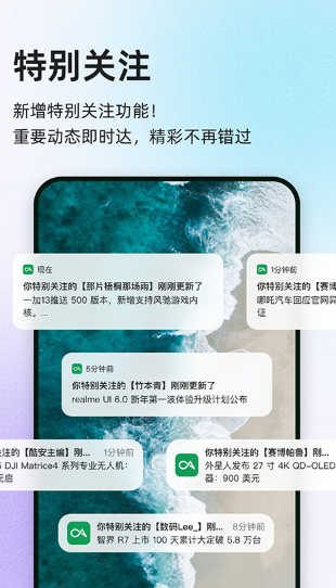 酷安截图2
