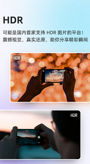 酷安截图1