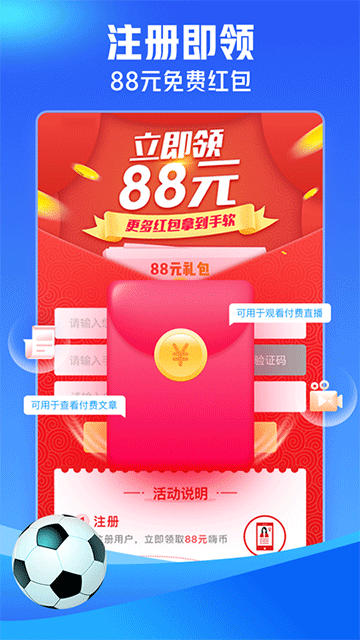 即嗨体育截图0