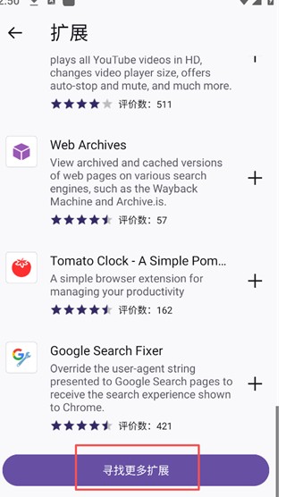Firefox国际版