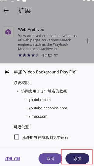 Firefox国际版