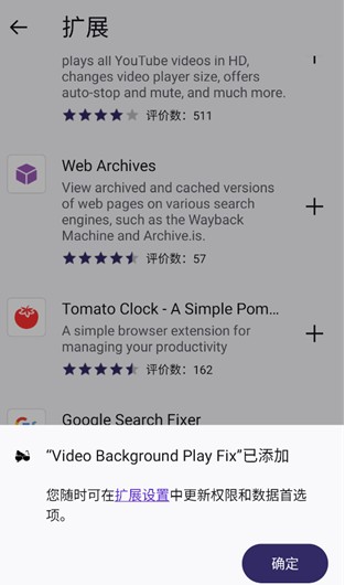 Firefox国际版