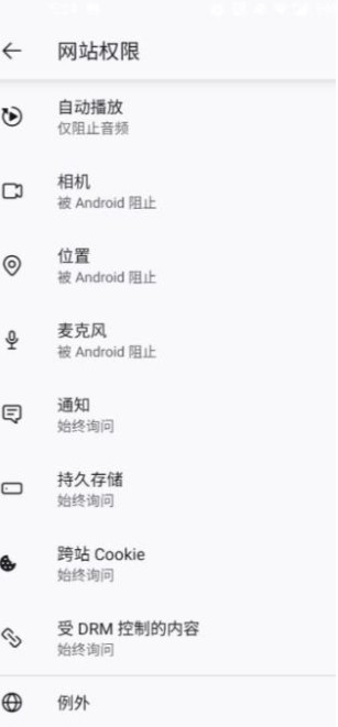 Firefox国际版