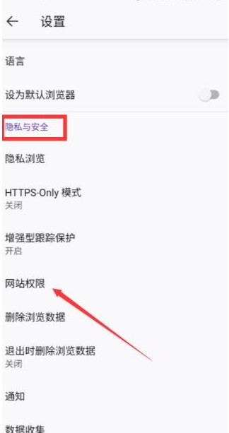 Firefox国际版
