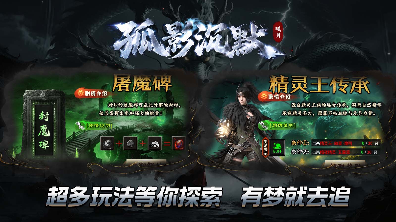 曦月孤影沉默截图5