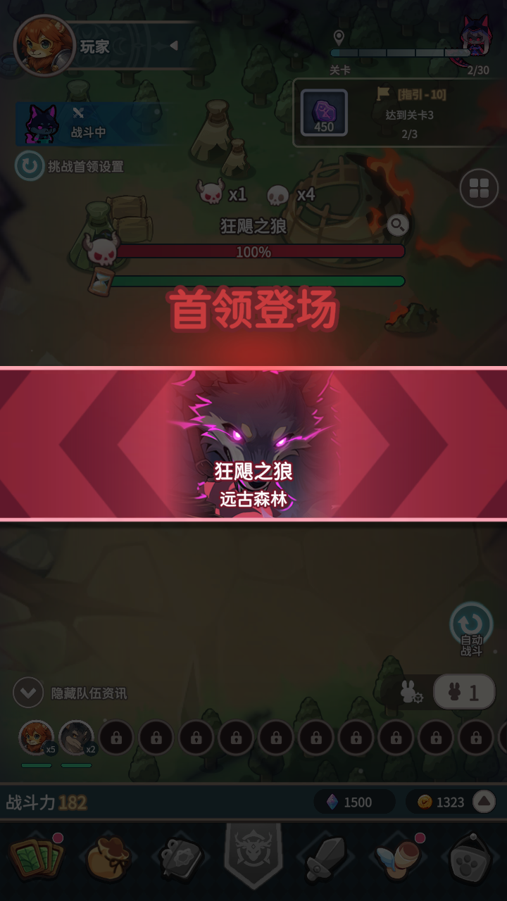 爪爪远征