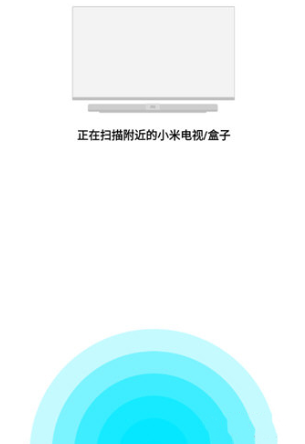 小米万能遥控器