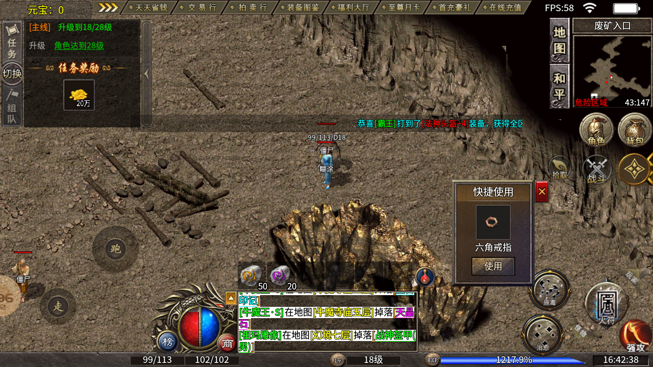 绿枫小极品纯净版