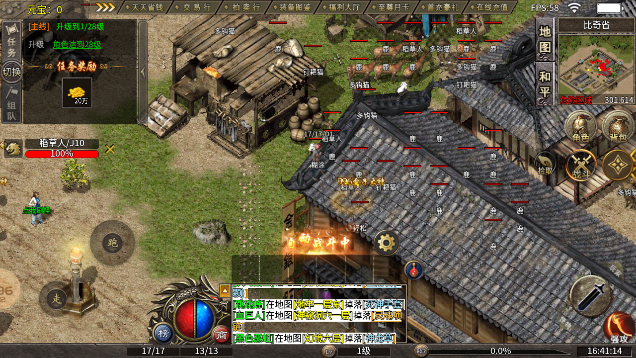 绿枫小极品纯净版