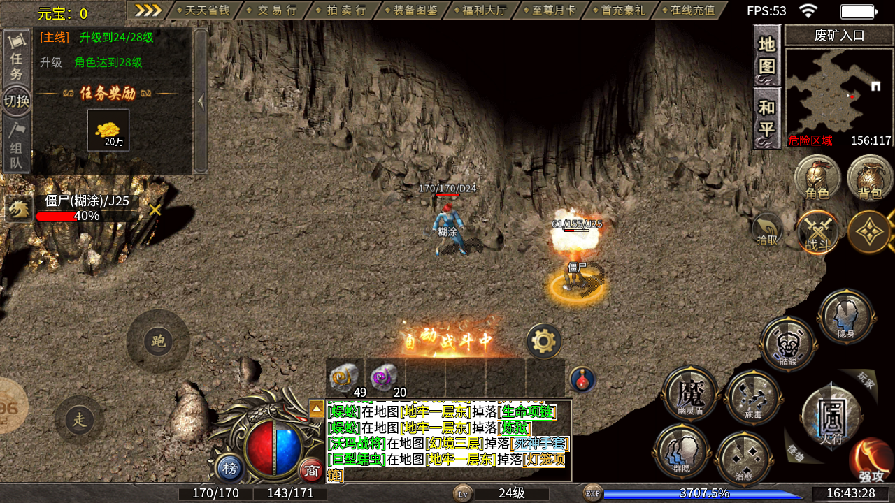 绿枫小极品纯净版