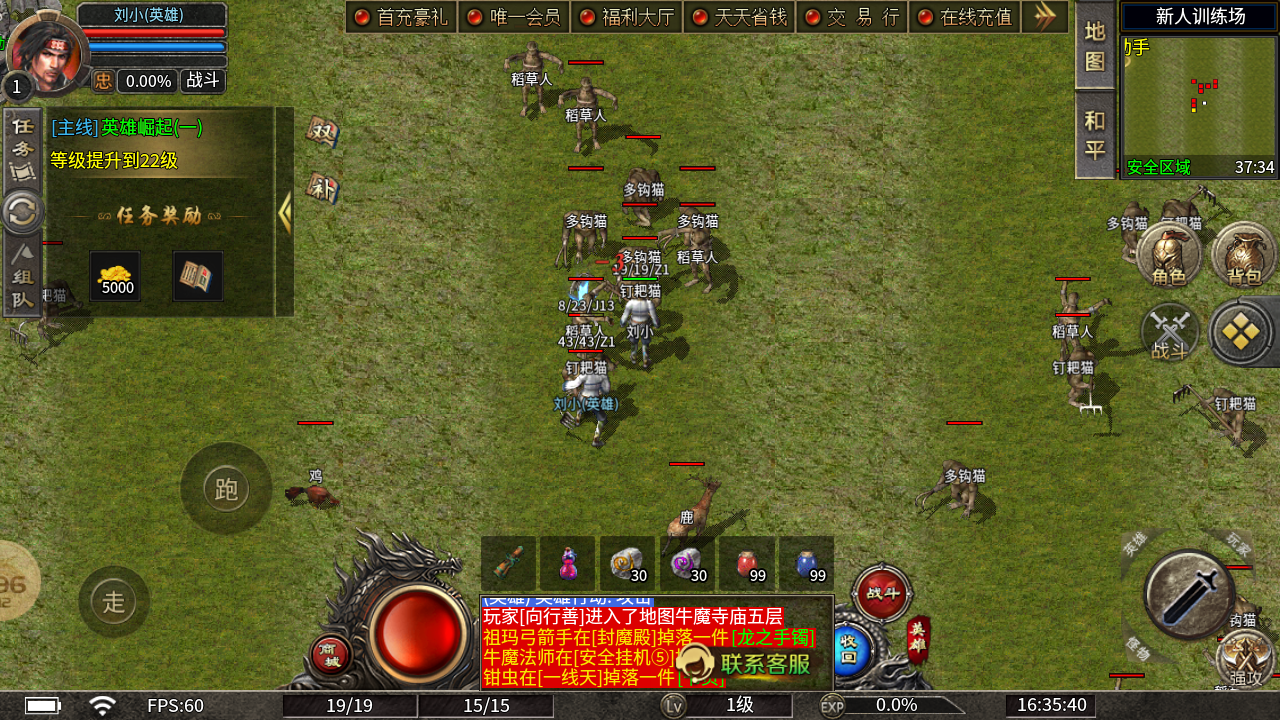 喜神176特戒合击