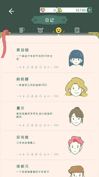 小角落茶馆