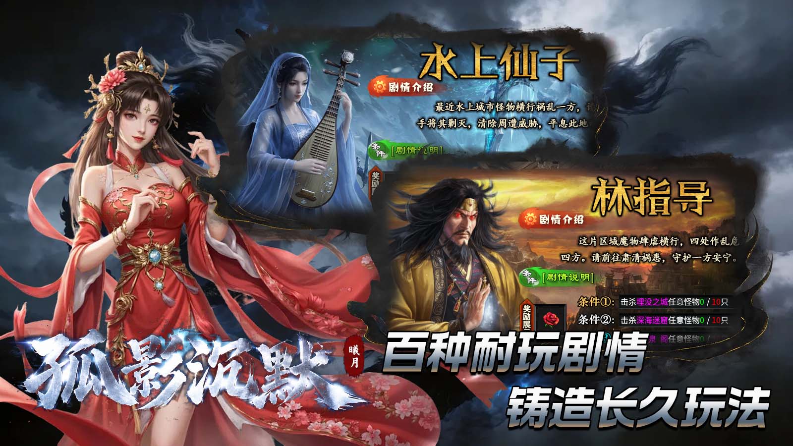 曦月孤影沉默