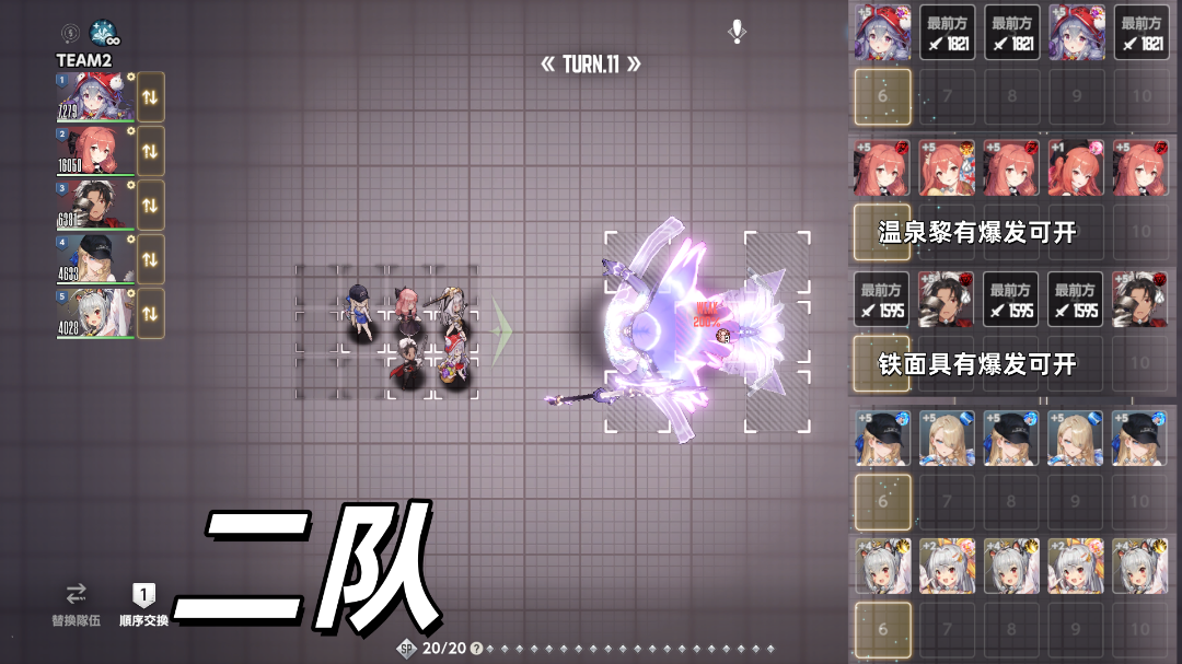 棕色尘埃2官方版