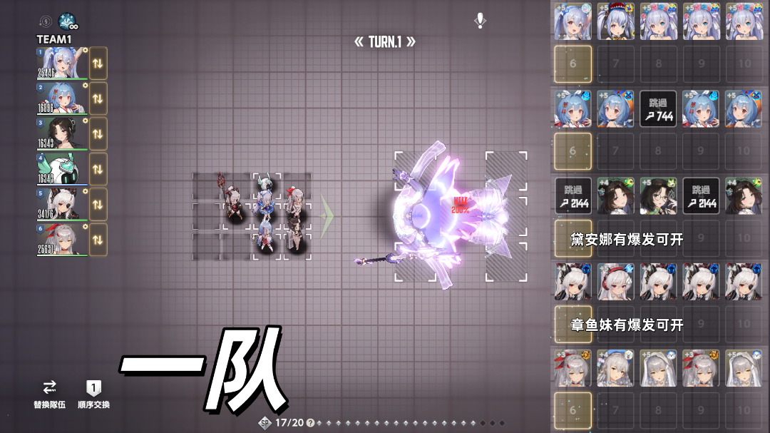 棕色尘埃2官方版