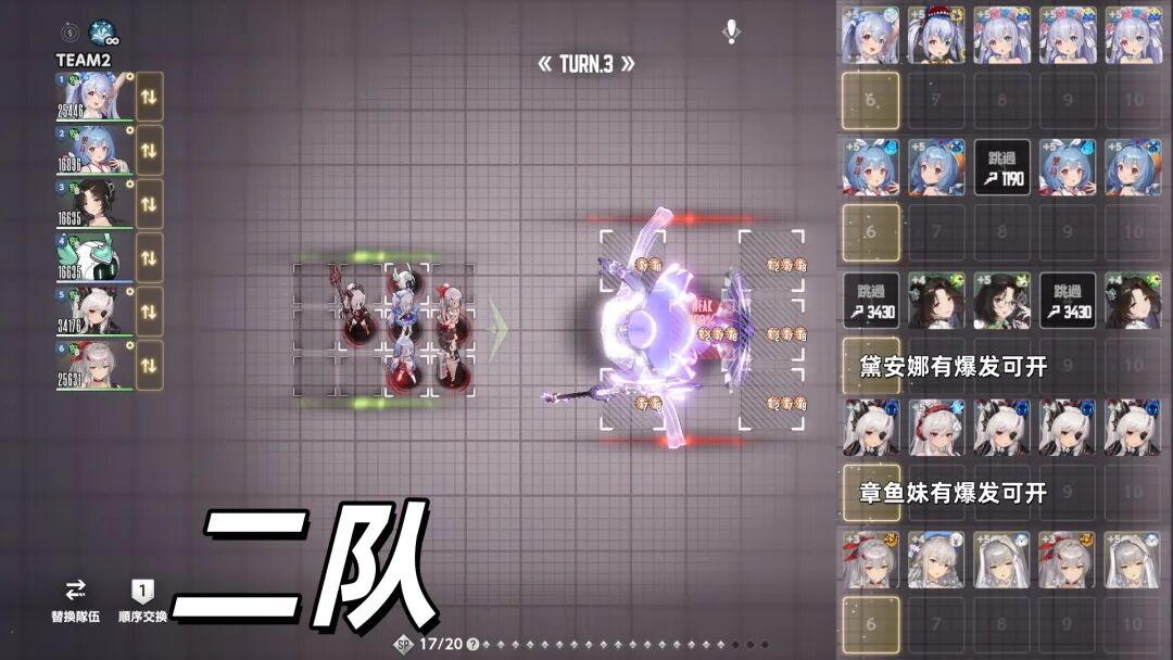 棕色尘埃2官方版