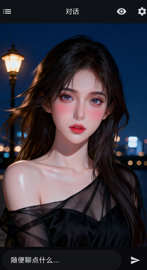 星宠ai截图2