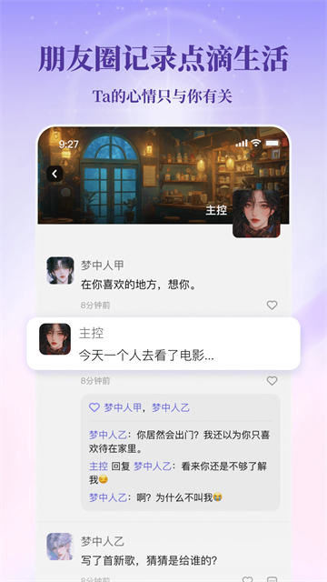 筑梦岛截图3